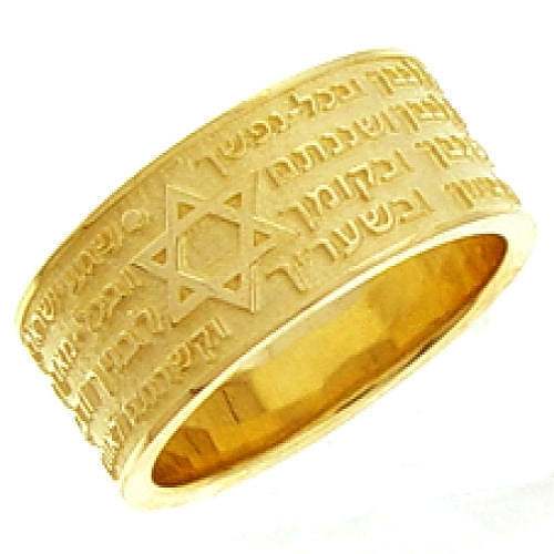 14K or 18K White Gold Celtic Ring